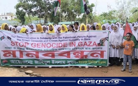 ফিলিস্তিনে হামলার প্রতিবাদে আশুলিয়ায় ছাত্র দলের মানববন্ধন ও বিক্ষোভ