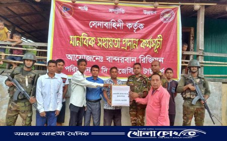 বান্দরবানে গুড ফ্রাইডে উপলক্ষে ধর্মীয় উৎসবে সেনাবাহিনীর সহায়তা