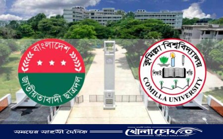 ভর্তি পরীক্ষার্থীদের জন্য কুবি ছাত্রদলের ‘মরহুম আরাফাত রহমান কোকো বাইক সার্ভিস’