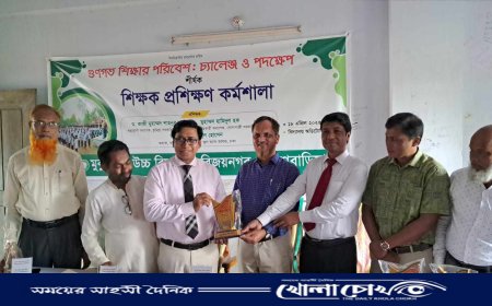 ব্যতিক্রমী প্রশিক্ষণে শিক্ষার নতুন দিগন্তে মুকুন্দপুর উচ্চ বিদ্যালয়