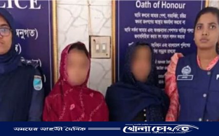 আলফাডাঙ্গায় স্বামীকে হত্যা: স্ত্রী ও পুত্রবধূ গ্রেপ্তার