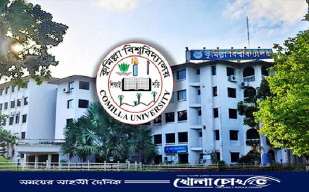 কুবির ভর্তি পরীক্ষায় প্রশ্ন বিভ্রাট, আহ্বায়ক পদে রদবদল