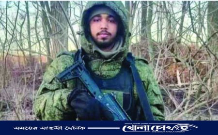 রুশ বাহিনীর হয়ে যুদ্ধে প্রাণ হারালেন ব্রাহ্মণবাড়িয়ার যুবক