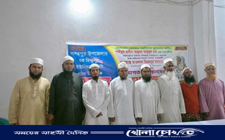 চর বিষ্ণুপুর ইউনিয়ন কমিটি গঠন করল খেলাফত মজলিস