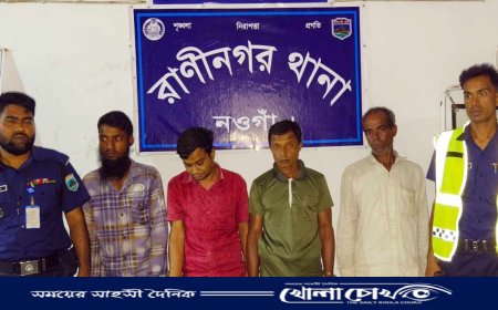 রাণীনগরে ভ্রাম্যমাণ আদালতে ৬ মাস করে চারজনকে কারাদণ্ড