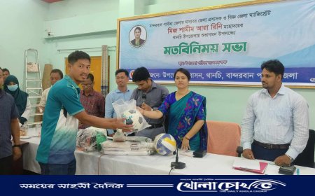 থানচিবাসীর আন্তরিকতা ও সহযোগীতা পেলে পর্যটক ভ্রমণের উপর সরকারের উচ্চ পর্যায়ে আলোচনা করবো--বললেন জেলা প্রশাসক শামীম আরা রিনি