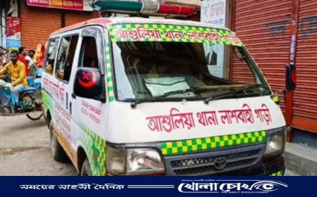 আশুলিয়ায় হত্যার পর স্ত্রীর লাশ পুড়িয়ে ফেলার চেষ্টা, স্বামী পলাতক