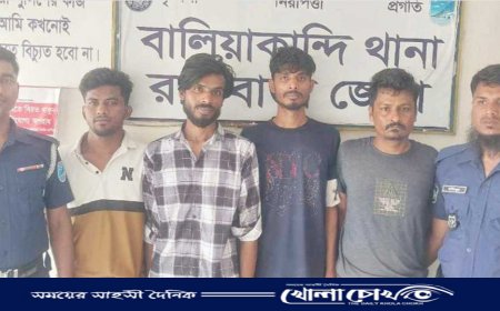 প্রতারণা করে ৮ লক্ষ টাকা উত্তোলন, ৪ সদস্য গ্রেপ্তার