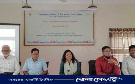 লামায় তিনদিন ব্যাপী ট্যুরিজম ম্যানেজমেন্ট বিষয়ক কর্মশালা শুরু