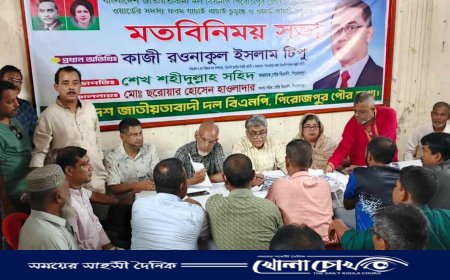 পিরোজপুর পৌর বিএনপির ওয়ার্ড পর্যায়ে সদস্য যাচাই-বাছাই কার্যক্রম অনুষ্ঠিত