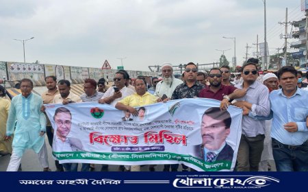 গণহত্যাকারীদের বিচারের দাবিতে সিরাজদিখানে বিএনপির বিক্ষোভ মিছিল