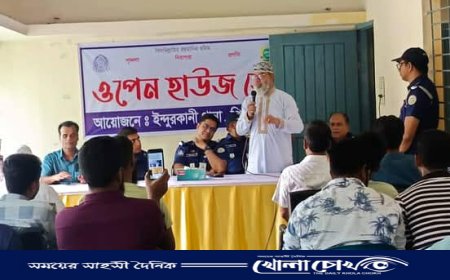 জিয়ানগরে ওপেন হাউজ ডে অনুষ্ঠিত