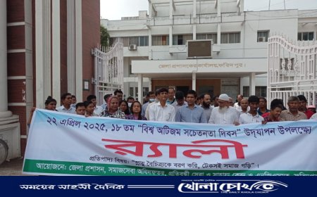 ফরিদপুরে বর্ণাঢ্য আয়োজনে ১৮তম বিশ্ব অটিজম সচেতনতা দিবস উদযাপন