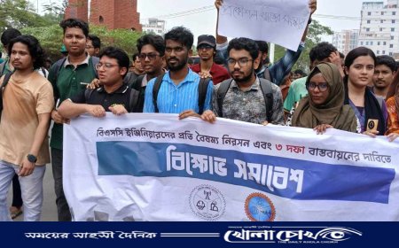 রুয়েট শিক্ষার্থীদের তিন দফা দাবিতে বিক্ষোভ