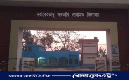 আত্রাইয়ে টেন্ডার ছাড়াই মালামাল বিক্রি, বিপাকে প্রধান শিক্ষক