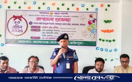আলফাডাঙ্গায় ন্যাশনাল লাইফ ইন্স্যুরেন্সের প্রতিষ্ঠা বার্ষিকী উদযাপন