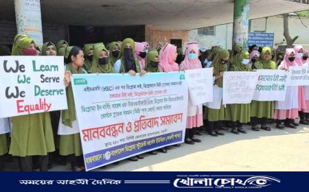 ডিপ্লোমা কোর্সকে স্নাতক সমমান করার দাবিতে নওগাঁয় নার্সিং শিক্ষার্থীদের মানববন্ধন