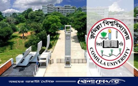 ভর্তি পরীক্ষার দিন কুমিল্লায় কিশোর গ্যাংয়ের অস্ত্রের মহড়া, আতঙ্কে পরীক্ষার্থীরা