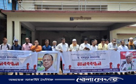 সাংবাদিক নির্যাতনের প্রতিবাদে নোয়াখালী প্রেস ক্লাবে মানববন্ধন