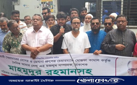 'আমার দেশ' সম্পাদকের বিরুদ্ধে মিথ্যা মামলার প্রতিবাদে সিরাজদিখানে মানববন্ধন