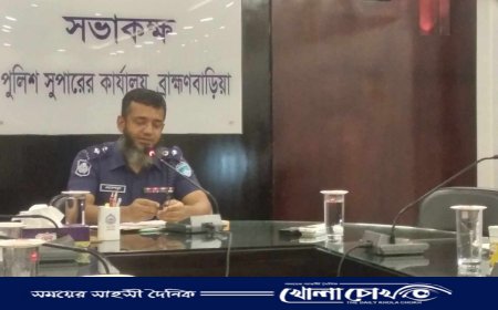 ব্রাহ্মণবাড়িয়ায় নিয়োগে স্বচ্ছতা বজায় রাখতে পুলিশ সুপারের কঠোর অবস্থান