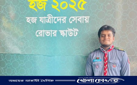 হজ্জযাত্রীদের সেবা দিচ্ছেন কুবির রোভার কানন