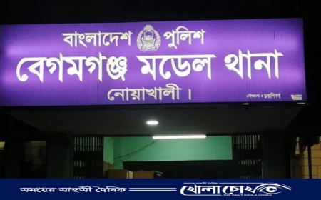 নোয়াখালীর বেগমগঞ্জে প্রকাশ্যে যুবককে গুলি করে হত্যা, তিন অস্ত্রধারী আটক