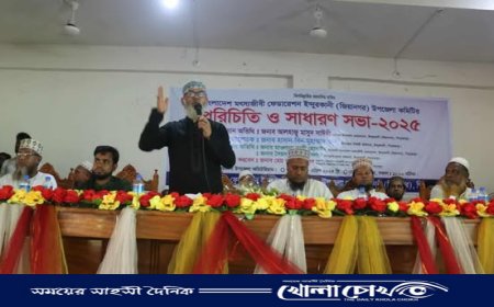 জিয়ানগরে মৎস্যজীবী ফেডারেশনের পরিচিতি ও সাধারণ সভা অনুষ্ঠিত