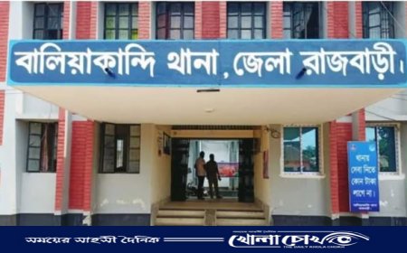 বালিয়াকান্দিতে শিশু ছাত্র ধর্ষণের অভিযোগে তিন মাদরাসা শিক্ষার্থী গ্রেপ্তার