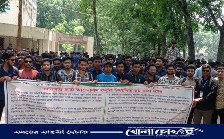 ছয় দফা দাবিতে কেন্দ্রীয় শাটডাউন কর্মসূচিতে ফরিদপুর পলিটেকনিকের শিক্ষার্থীদের অংশগ্রহণ