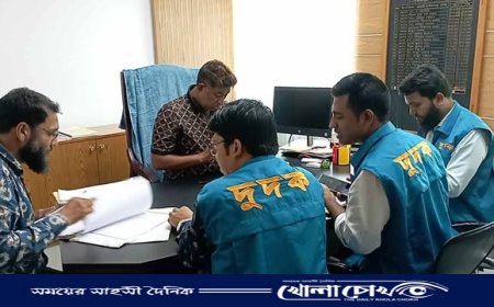 পিরোজপুরের নাজিরপুরে দুর্নীতি দমন কমিশনের অভিযান