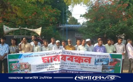 আলীকদমে মানসম্মত বাস সার্ভিস চালুর দাবিতে মানববন্ধন