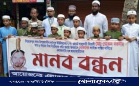 মাদ্রাসা ছাত্রী ধর্ষণের প্রতিবাদে পিরোজপুরে উত্তাল মানববন্ধন