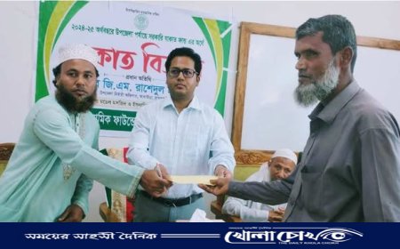আখাউড়ায় ইসলামিক ফাউন্ডেশনের যাকাত তহবিল থেকে ৪৭ দুস্থ মানুষের মাঝে অর্থ সহায়তা বিতরণ
