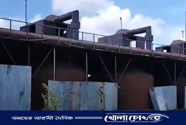 বোয়ালমারীতে কার্বন ফাক্টরি বন্ধে সরগরম হতে যাচ্ছে স্থানীয় এলাকা বাসি' পদক্ষেপ নিতে যাচ্ছে পরিবেশ বাদিরা 