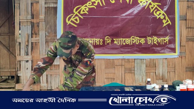 বান্দরবানে পাহাড়বাসীর পাশে বাংলাদেশ সেনাবাহিনী