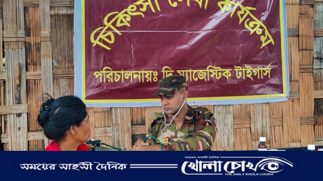 বান্দরবানে পাহাড়বাসীর পাশে বাংলাদেশ সেনাবাহিনী