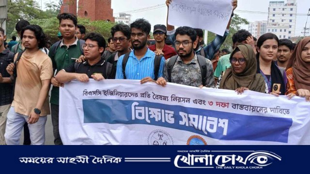 রুয়েট শিক্ষার্থীদের তিন দফা দাবিতে বিক্ষোভ