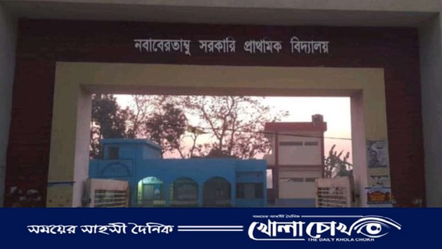 আত্রাইয়ে টেন্ডার ছাড়াই মালামাল বিক্রি, বিপাকে প্রধান শিক্ষক