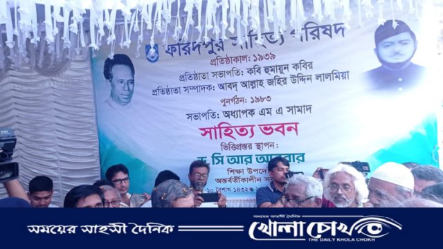 ফরিদপুর সাহিত্য পরিষদের নতুন ভবনের উদ্বোধন করলেন শিক্ষা উপদেষ্টা সি আর আবরার