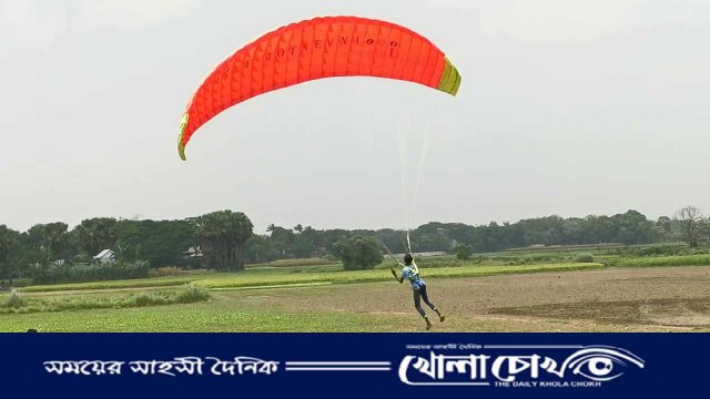 ফরিদপুরের সদরপুরে আকাশে উড়ার প্যারামোটর তৈরি করে চমক দেখালেন মারুফ