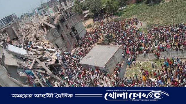 রানা প্লাজা ট্র্যাজেডির ১২ বছর