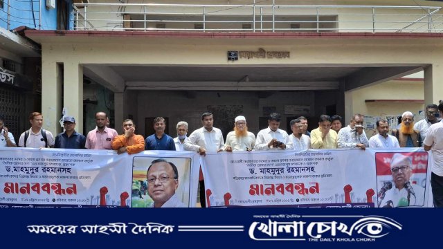 সাংবাদিক নির্যাতনের প্রতিবাদে নোয়াখালী প্রেস ক্লাবে মানববন্ধন