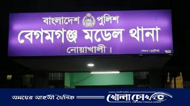 নোয়াখালীর বেগমগঞ্জে প্রকাশ্যে যুবককে গুলি করে হত্যা, তিন অস্ত্রধারী আটক