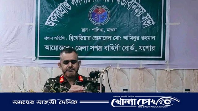 শালিখায় অবসরপ্রাপ্ত সশস্ত্র বাহিনী সদস্যদের সাথে মতবিনিময় সভা অনুষ্ঠিত