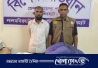 তোষকের ভেতরে লুকানো ২ কেজি গাঁজাসহ মাদক কারবারি গ্রেফতার