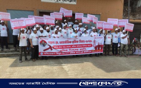 বিদ্যুৎ শ্রমিক ইউনিয়নের উদ্যোগে ফরিদপুরে মে দিবস পালিত