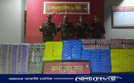 কসবায় ৭০ লাখ টাকার ভারতীয় চশমা জব্দ