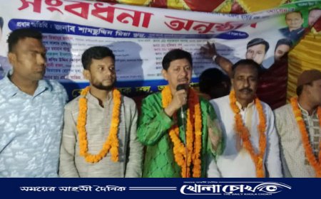 আলফাডাঙ্গায় উৎসবমুখর সংবর্ধনা অনুষ্ঠানে অ্যাডভোকেট হেমায়েতকে ফুলেল শুভেচ্ছা