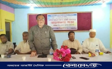 বাংলাদেশ ফার্টিলাইজার এসোসিয়েশন, খাগড়াছড়ি জেলার নতুন কমিটি গঠন